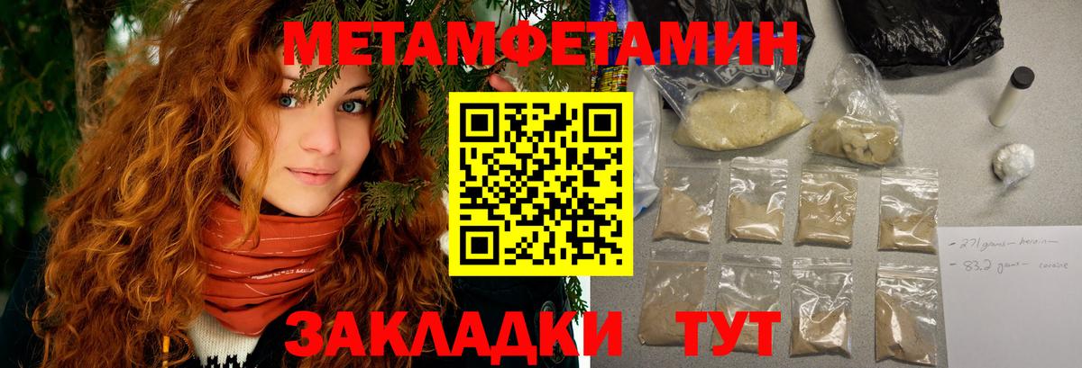 маркетплейс Telegram  Вход с VPN  Видное  АМФЕТАМИН Розовый  Amphetamine 