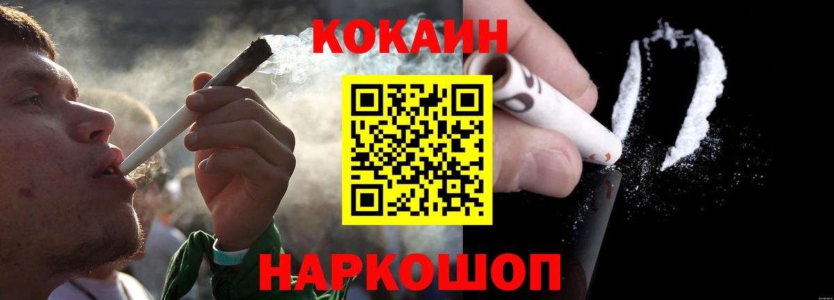 КОКАИН Перу Видное