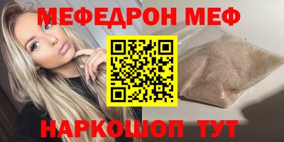 ALPHA PVP Беслан