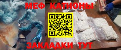 ALPHA PVP Беслан