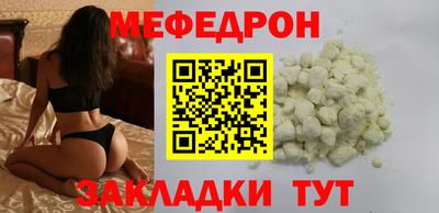 mdpv Бийск