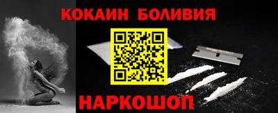 spice Лениногорск