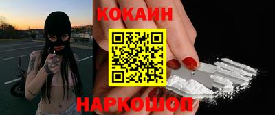 героин Берёзовский