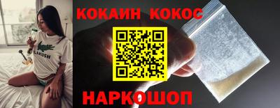 ALPHA PVP Беслан