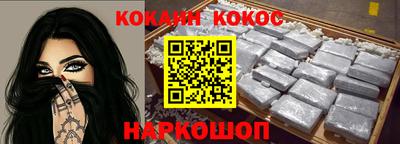 прущая мука Лесной