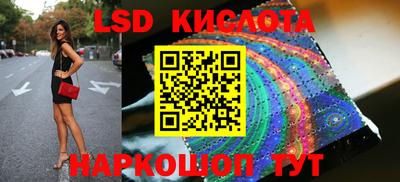 мяу мяу кристалл Магадан