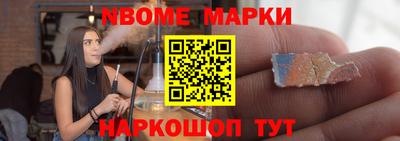 ALPHA PVP Беслан