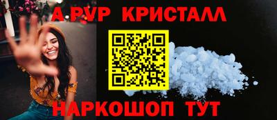 ALPHA PVP Беслан