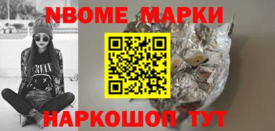 героин Берёзовский