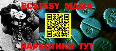ALPHA PVP Беслан