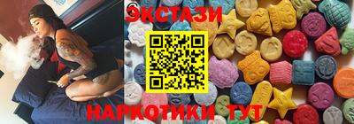 spice Лениногорск