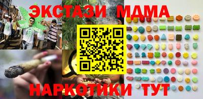mdpv Бийск