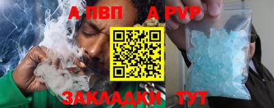 spice Лениногорск