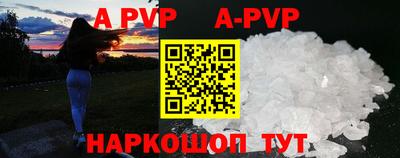 mdpv Бийск