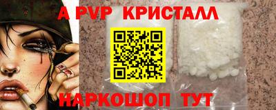 mdpv Бийск