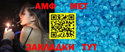 скорость Майкоп