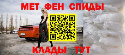 ALPHA PVP Беслан