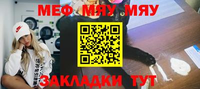 mdpv Бийск