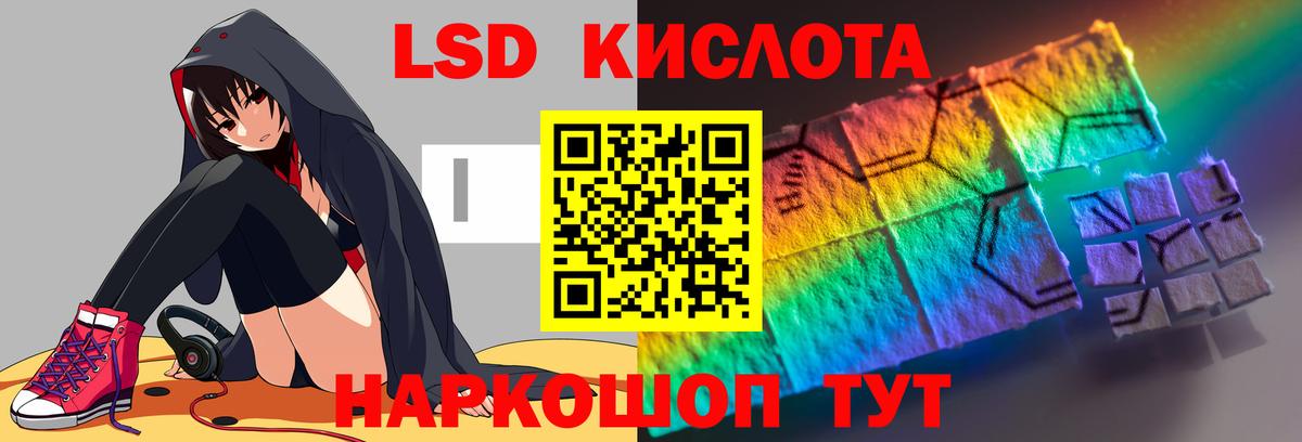 МЕФ   Марихуана  КОКАИН  Видное  Вход с VPN 