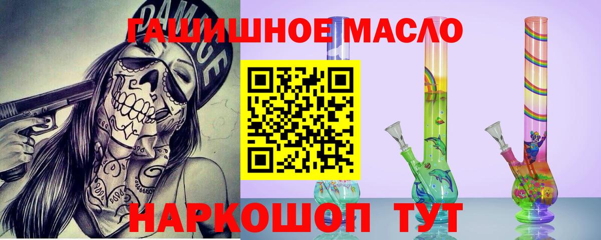 Кокаин Видное