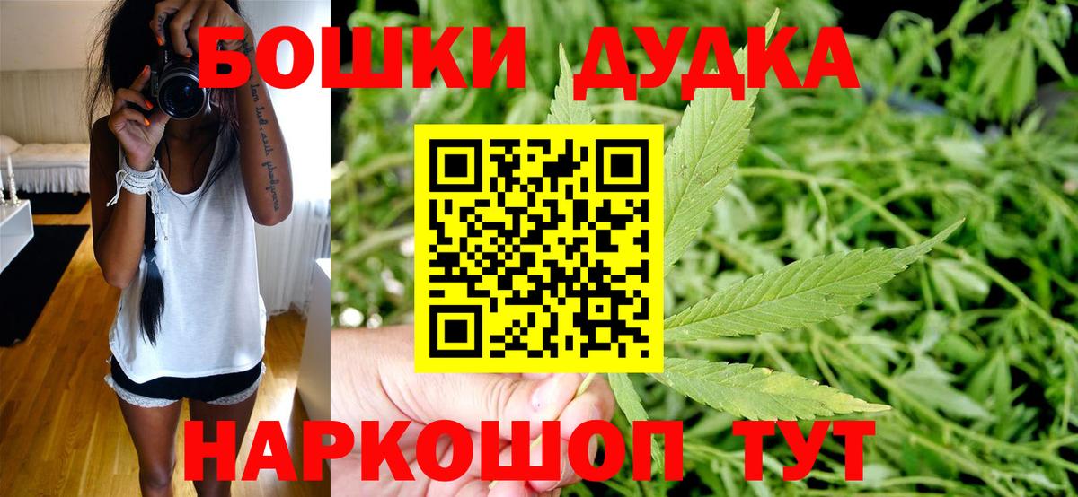 Канабис ГИДРОПОН  Канабис Ganja  Каннабис SATIVA & INDICA  Вход с VPN  МАРИХУАНА марихуана  Видное 